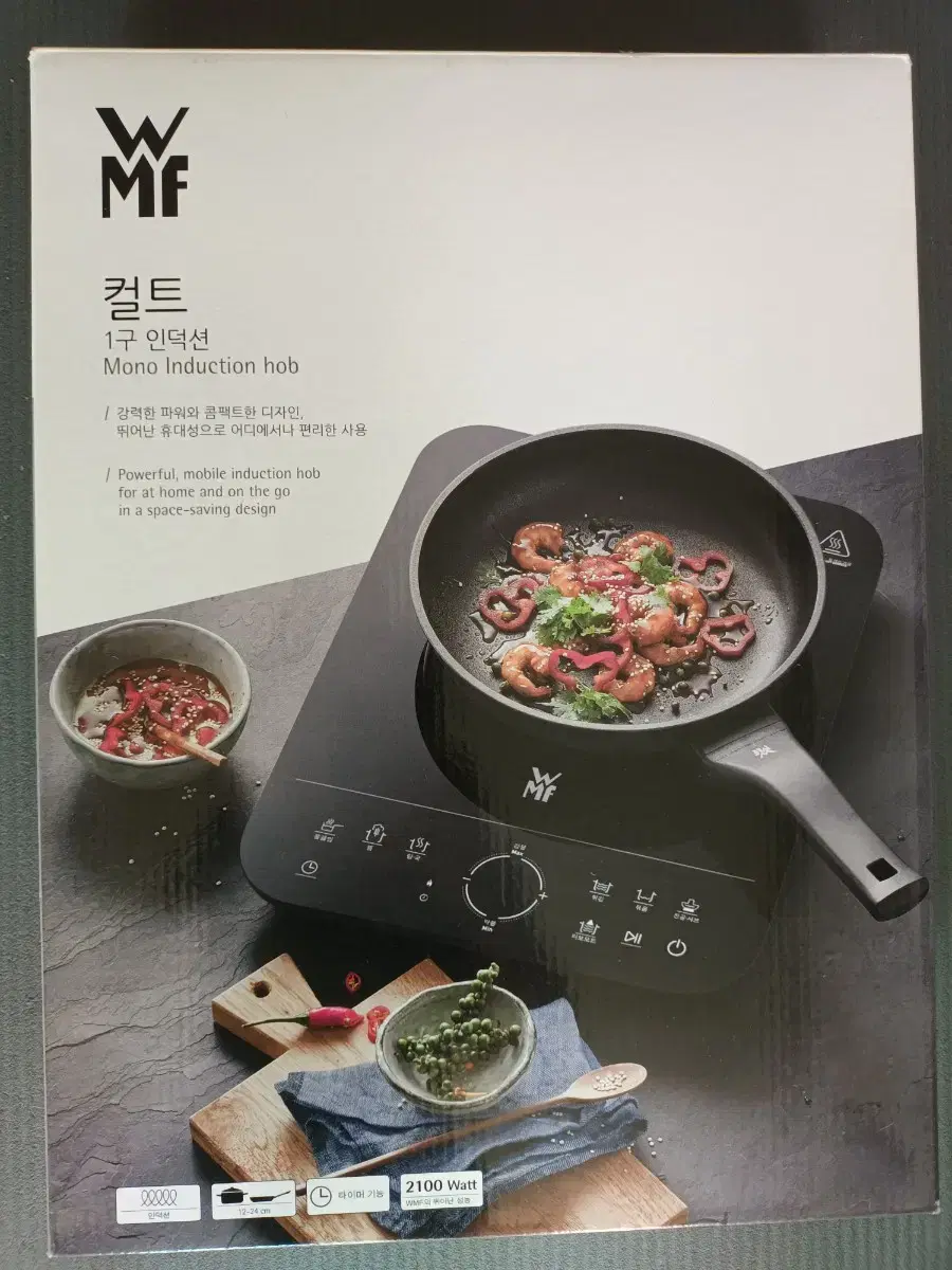 WMF 1인용 인더션 새상품